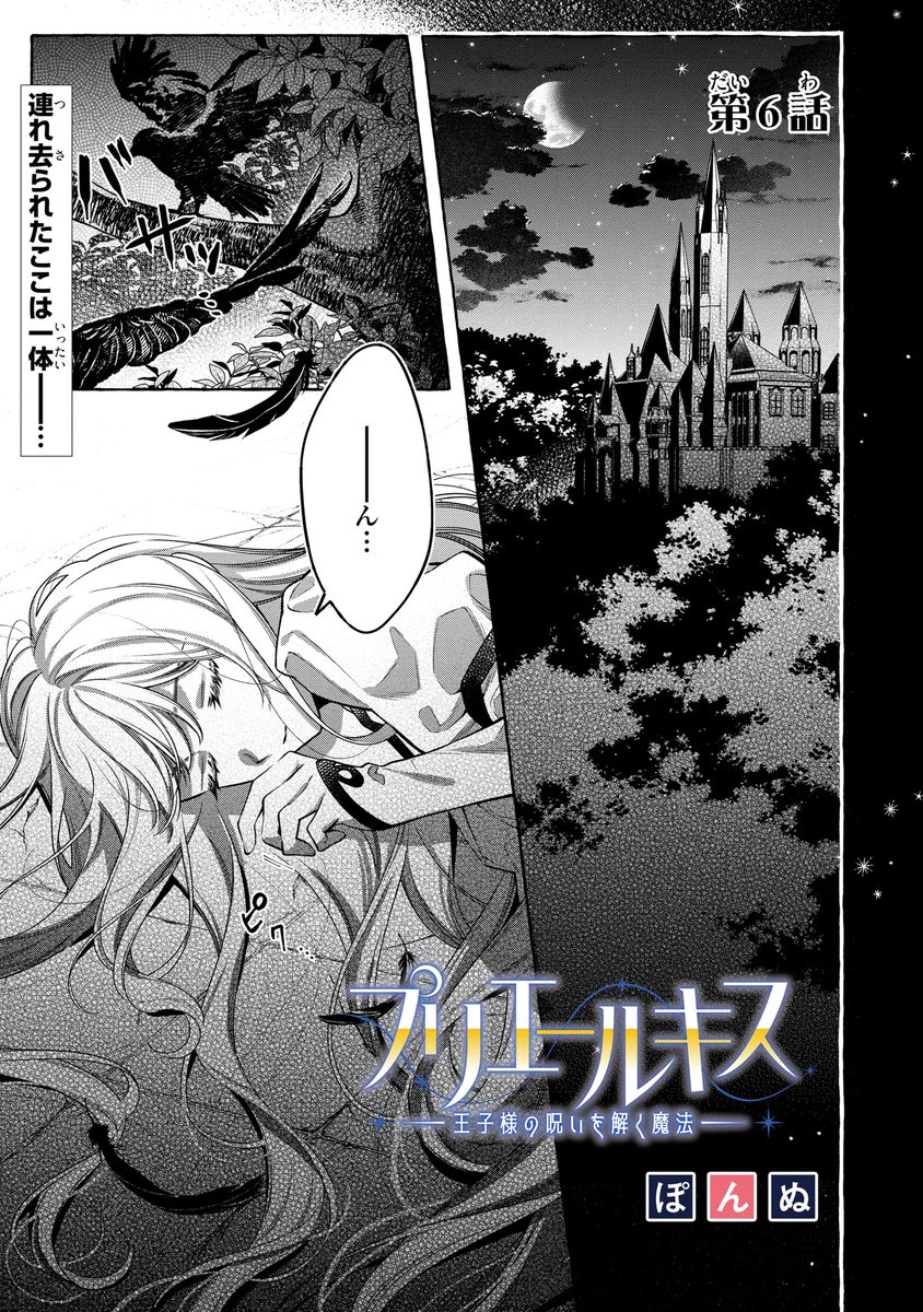 ゼロサム編集部 on X: 