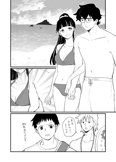 岩秋のようなものです 