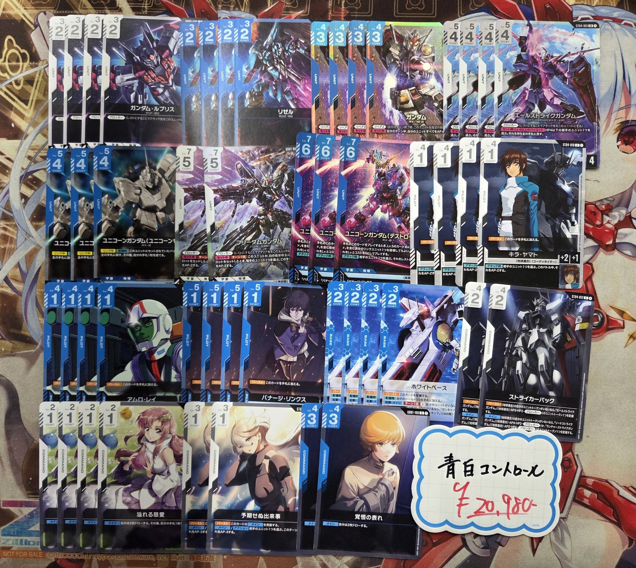 ガンダム@褐色スキー on X: 