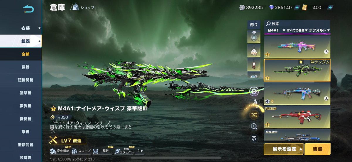 無料あざぁぁぁすw