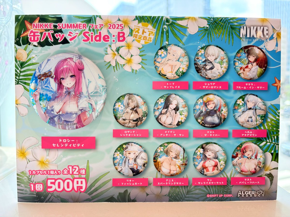 🟢MEGA NIKKE STORE TOKYO🟢 ＜✨メガニケストア限定商品情報