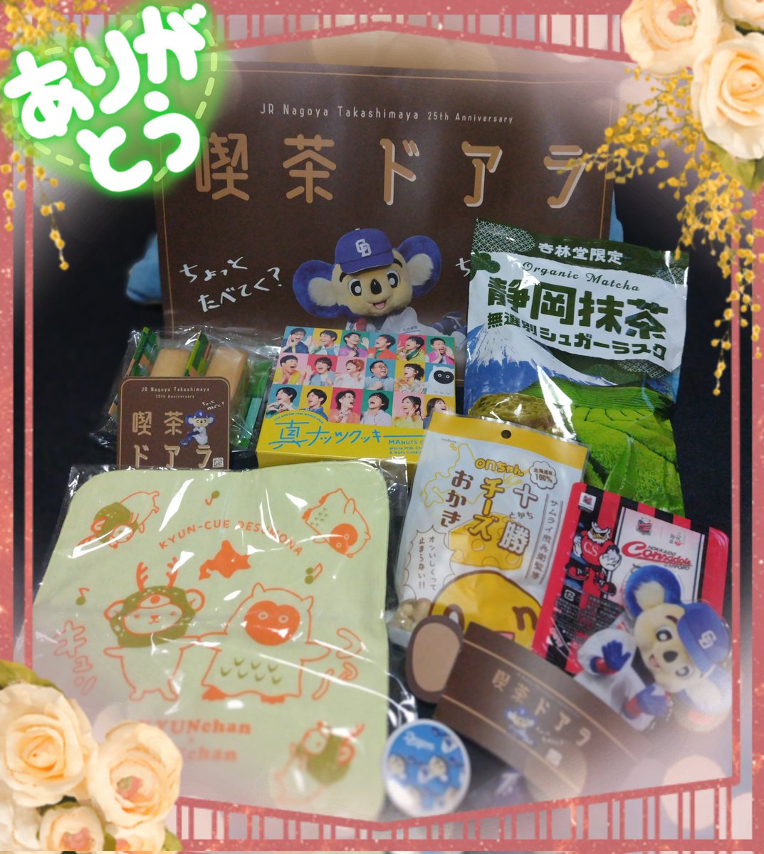 ♡ うさこ さま、専用♡※他の方はご遠慮ください‼️ うさこ on X: 