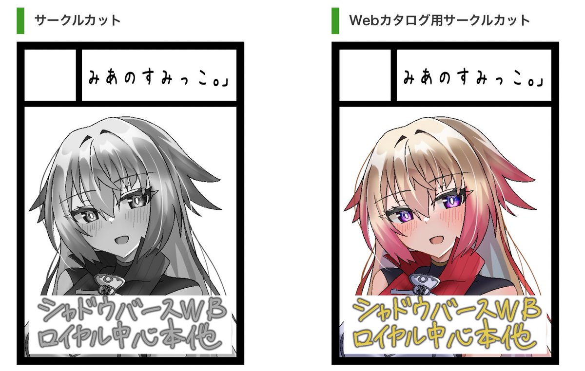 Sapphirusイラストオーダー ビルトビ@EX ZONE FRONTIER完結 on X