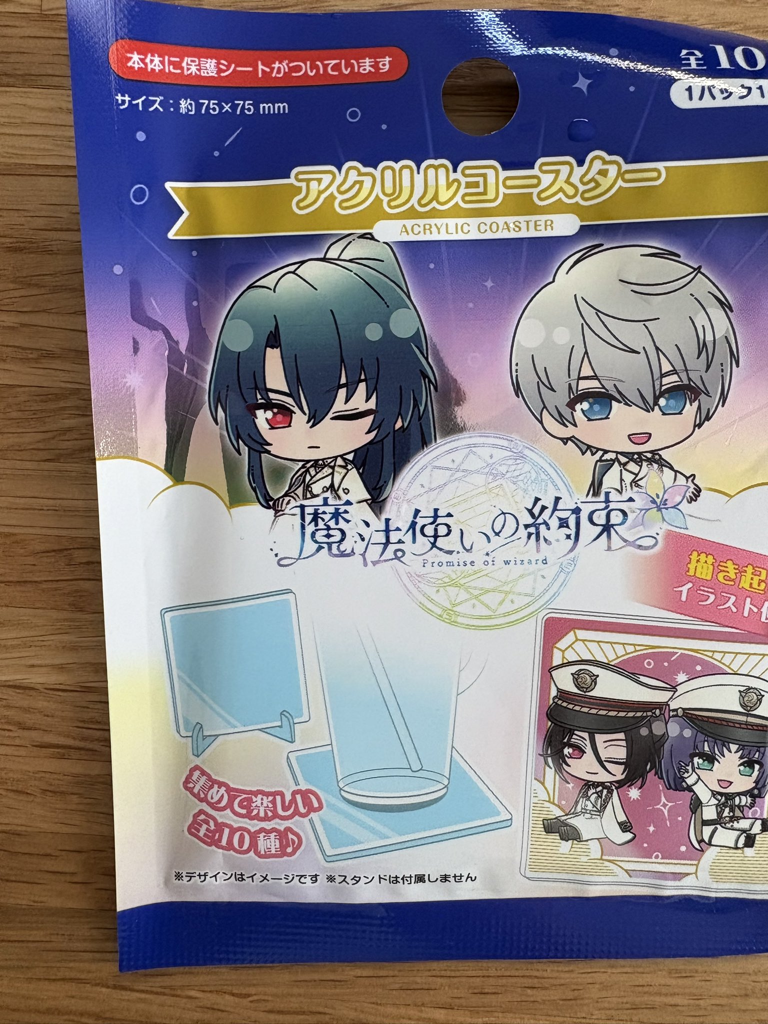 商業BL アクリルコースター等まとめ売り ハイキュー!!アクリルコースターコンプリートBOX(ONE SIZE