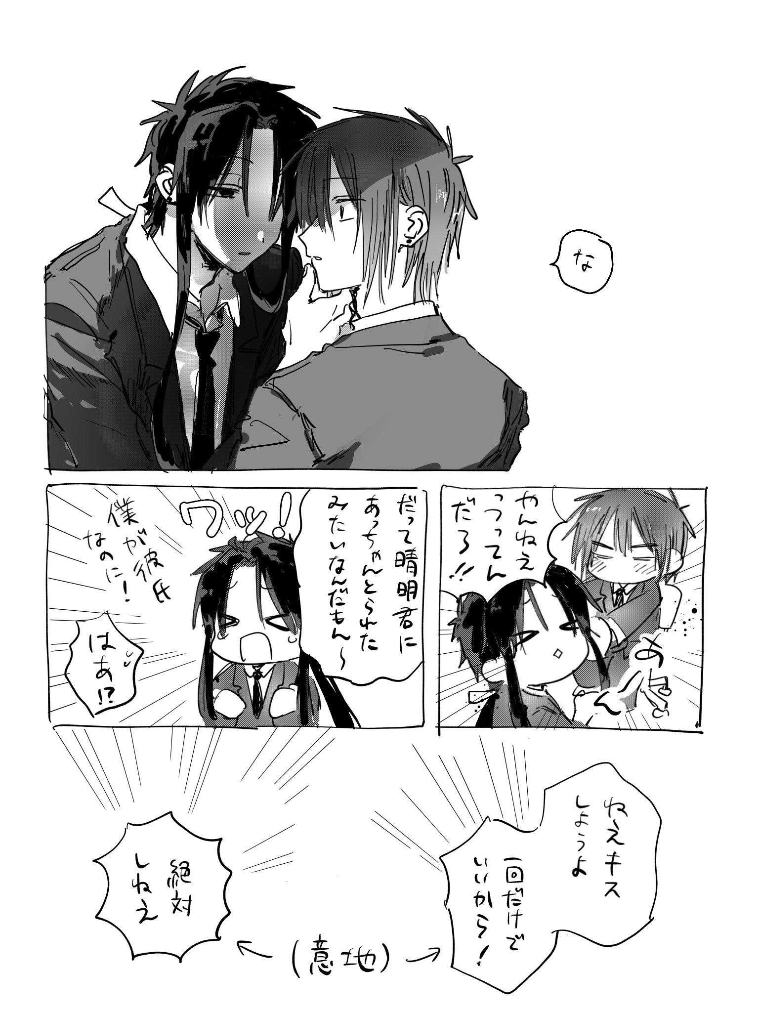 あき (@4342Haru) / X