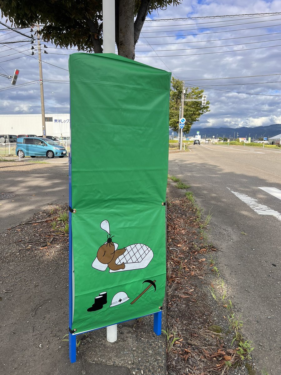 のびび（二四八〇） (@nobibi) / X