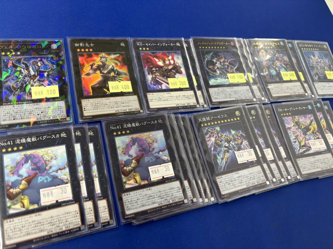 ＃遊戯王　販売情報

ショーケース特価コーナーに汎用エクシーズを
たくさん補充しちゃいました！🔥

遊戯王買うなら千葉ホビまで！