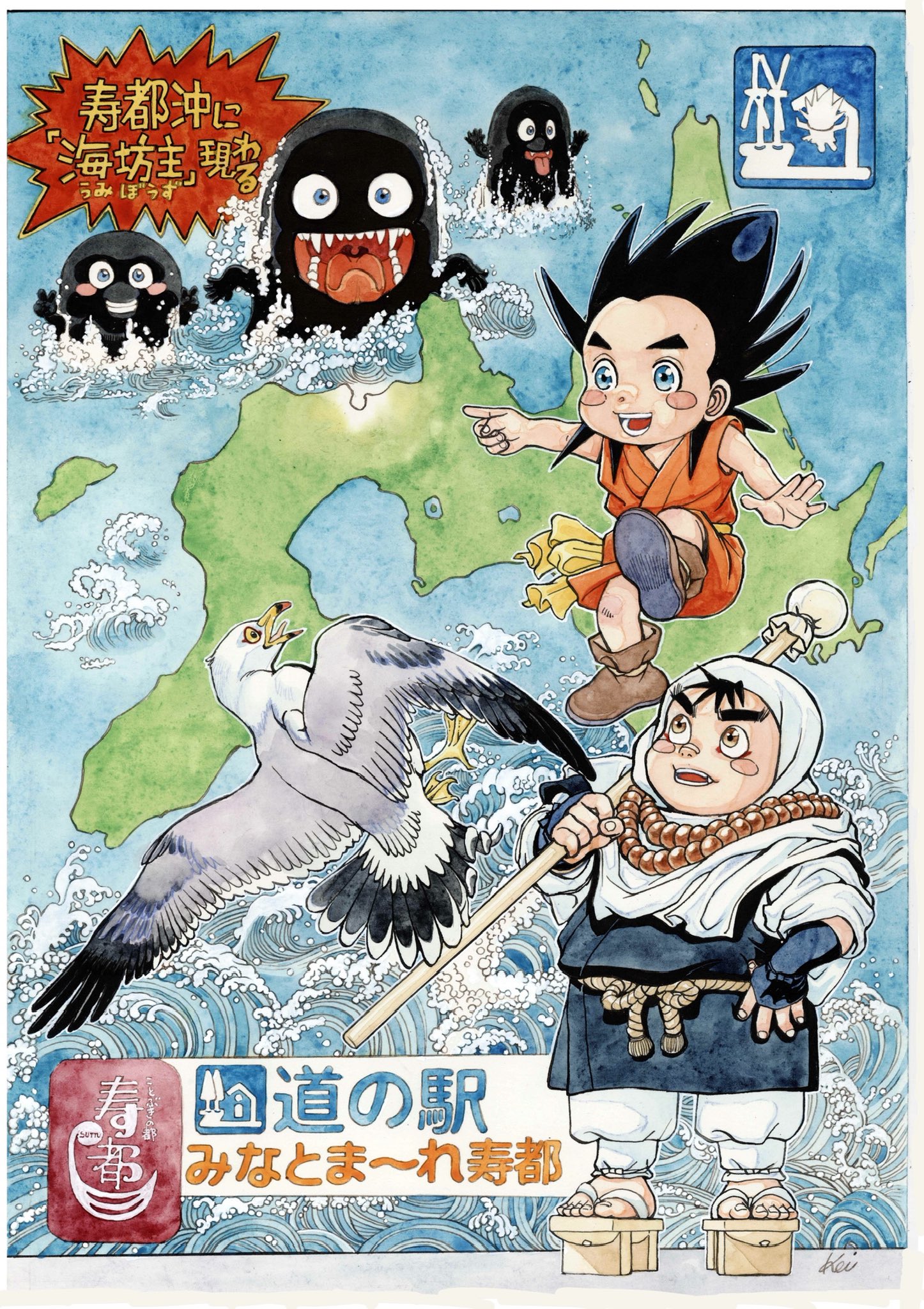 たまたまポンチー 山本康人 51Azzu9TyqL._AC_SY200_QL15_.jpg