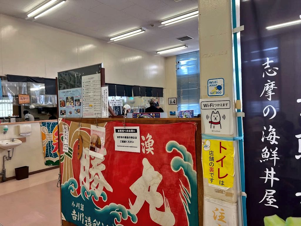 Local_kyushu's tweet photo. 志摩の四季

糸島漁協直営の直売所で、新鮮な魚介類を安く購入することができます✨
売り場は、糸島市内の漁港ごとで分けられており、比較もしやすくなっています！！
また、直売所内にある志摩の海鮮丼屋では、新鮮な鮮魚���使った海鮮丼などを頂くことができます🐟
#糸島 #糸島観光 #海鮮 #直売所 https://t.co/rBxUk31WrT