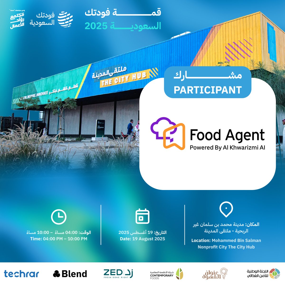 هل يمكن لذكاء اصطناعي أن يحوّل محادثة إلى طلب مؤكد خلال ثوانٍ؟ 

 تعرفوا على Food Agent من AlKhwarizmi .ai، التقنية التي تمكّن المطاعم والمقاهي من استقبال الطلبات عبر واتساب أو المكالمات الصوتية أو حتى طلبات السيارة، وتنفيذها تلقائيًا عبر سير عمل ذكي ومتكامل.

 زورونا في المعرض
