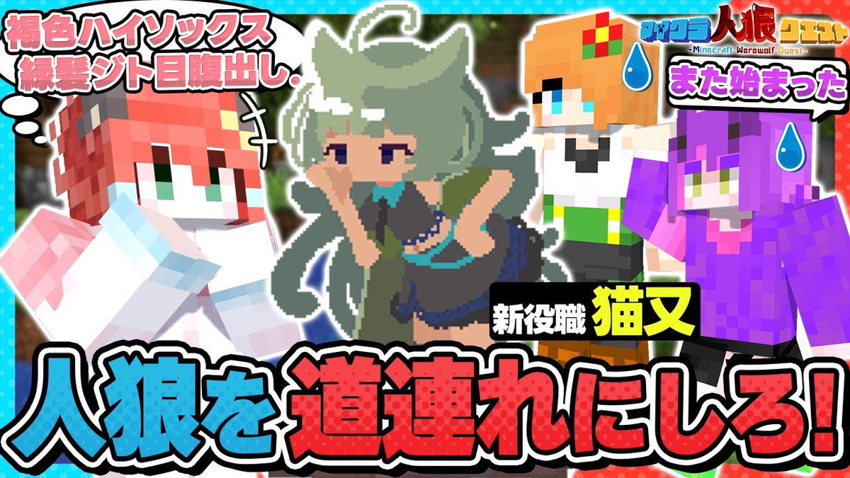 【プレミア配信告知】
本日20時から人狼クエストのプレミア配信を行います！

▼配信待機所はこちら▼
youtu.be/o340E022P-U