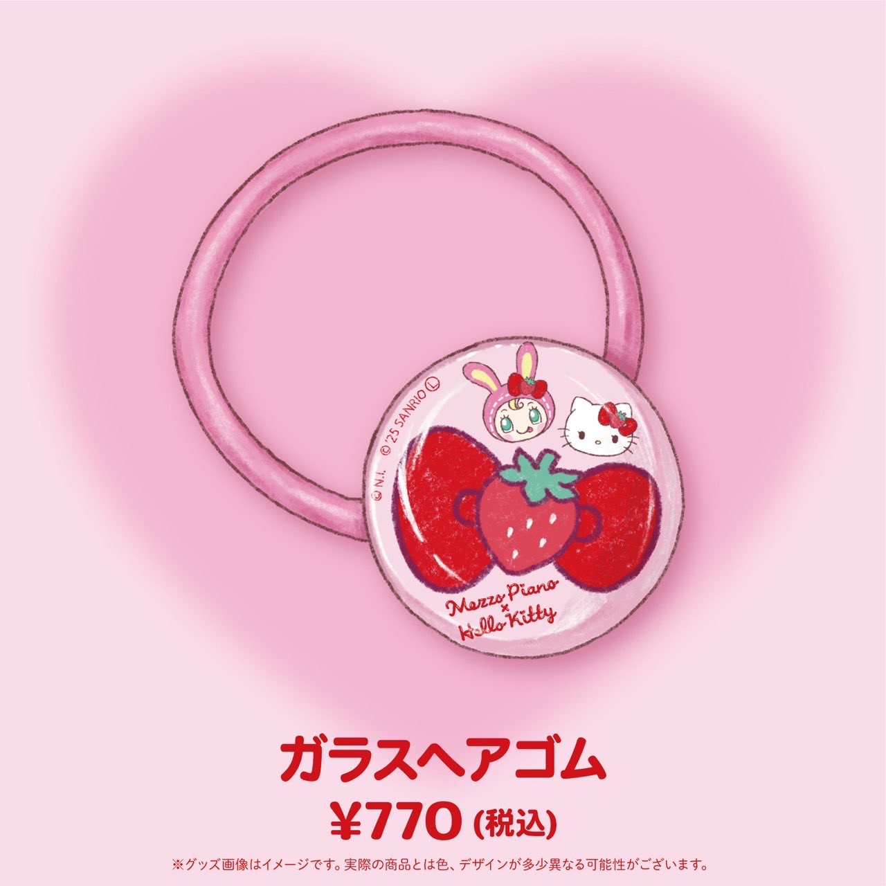 POP UP NEXT / ポップアップネクスト on X: 