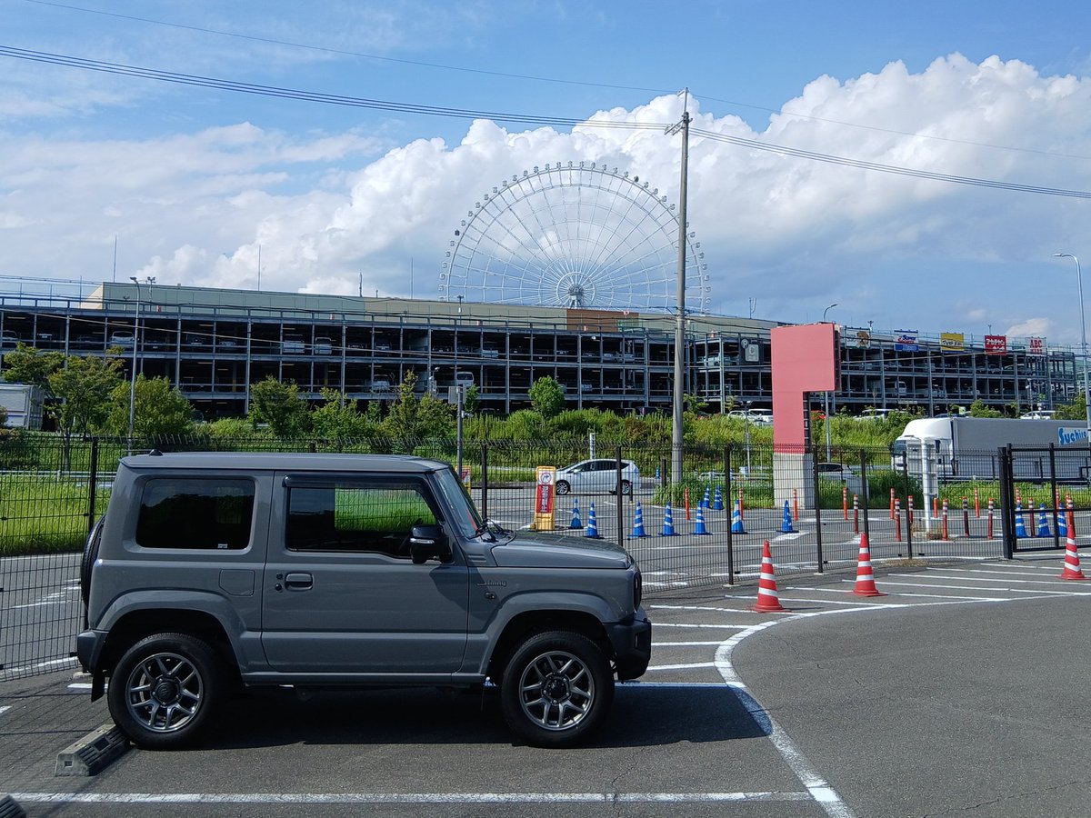 光陰矢の如しで気付けば半年もポストしていませんでしたが、自分もジムニーさんもいたって健康です。

先日、あっという間に高校2年生になったわが子と大学のオープンキャンパスに行ってきました。片道190kmくらいのドライブ。彼との話題も免許やクルマの事が増えました。準中型を取りたい模様😀