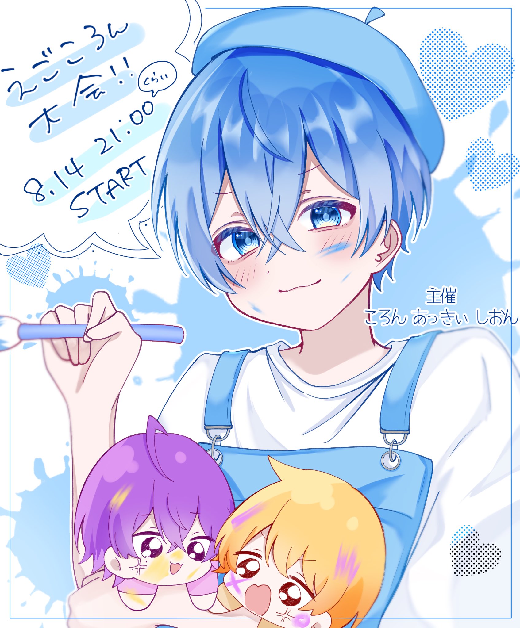 ころんくん ころん - zeta