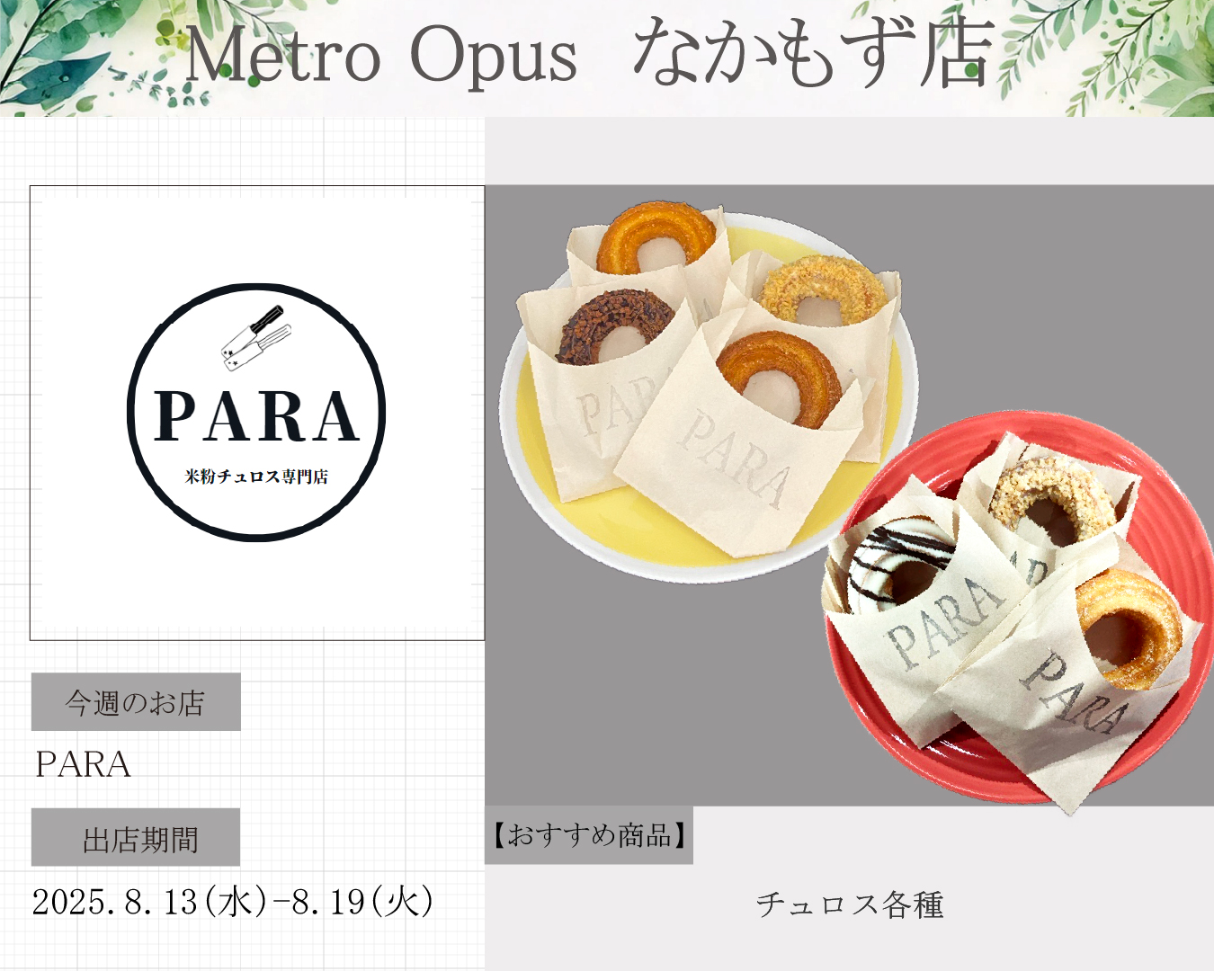【パチスロ送料】5,900円の地域【２台分】 Metro Opus【公式】 on X: 