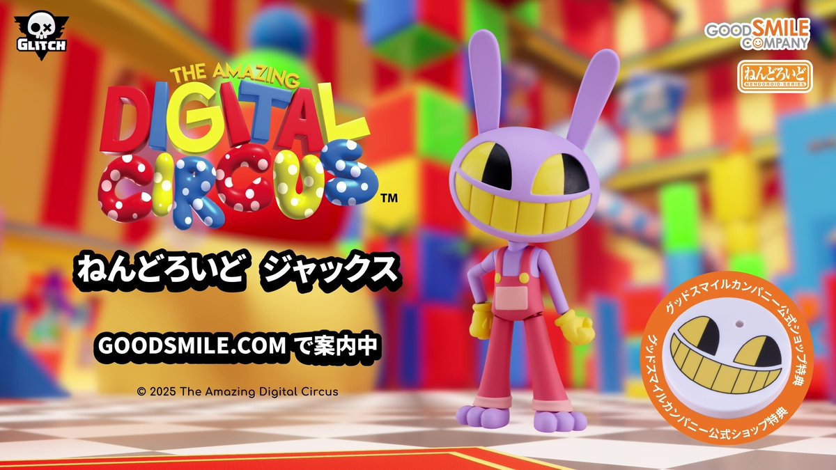 📣Preorders close August 20th!🎪 Be sure to add Nendoroid Jax to