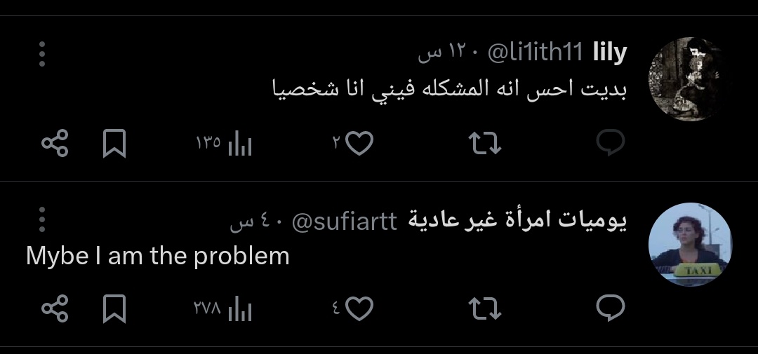 FOADR6's tweet photo. @sufiartt وانا في خضم التفكير بهالشيء تظهرولي https://t.co/PhPyVL2nHh