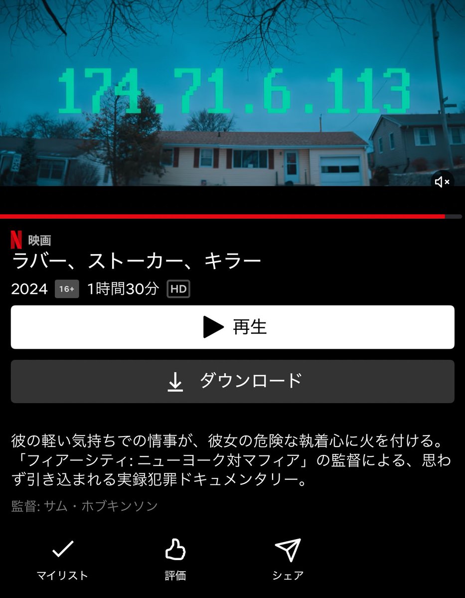 これマジで声出た。
やっぱ実話がいっちゃん怖い。