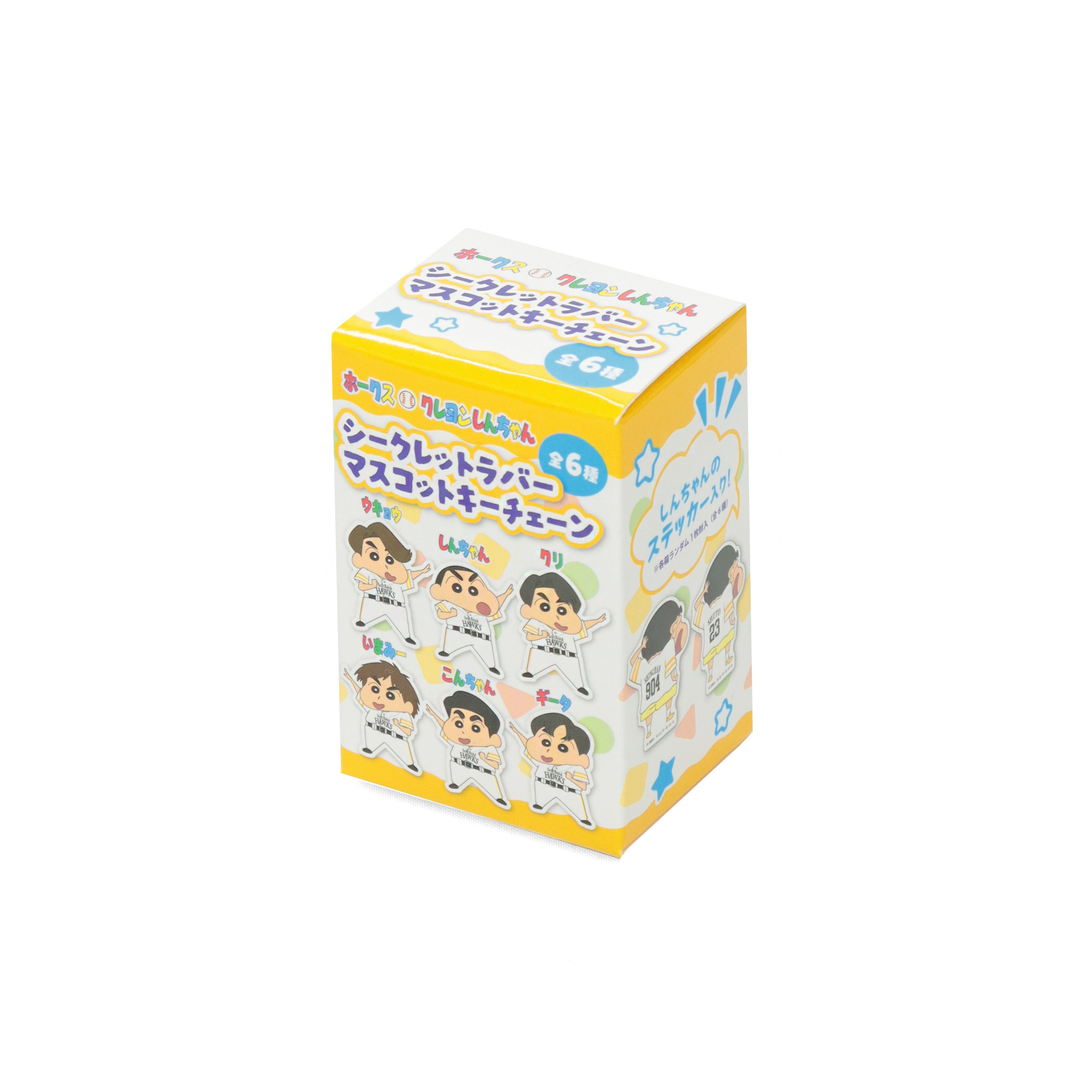 【まとめ売り】Soft Bank HAWKS 15th シークレットBOX 福岡ソフトバンクホークス公式グッズアカウント on X