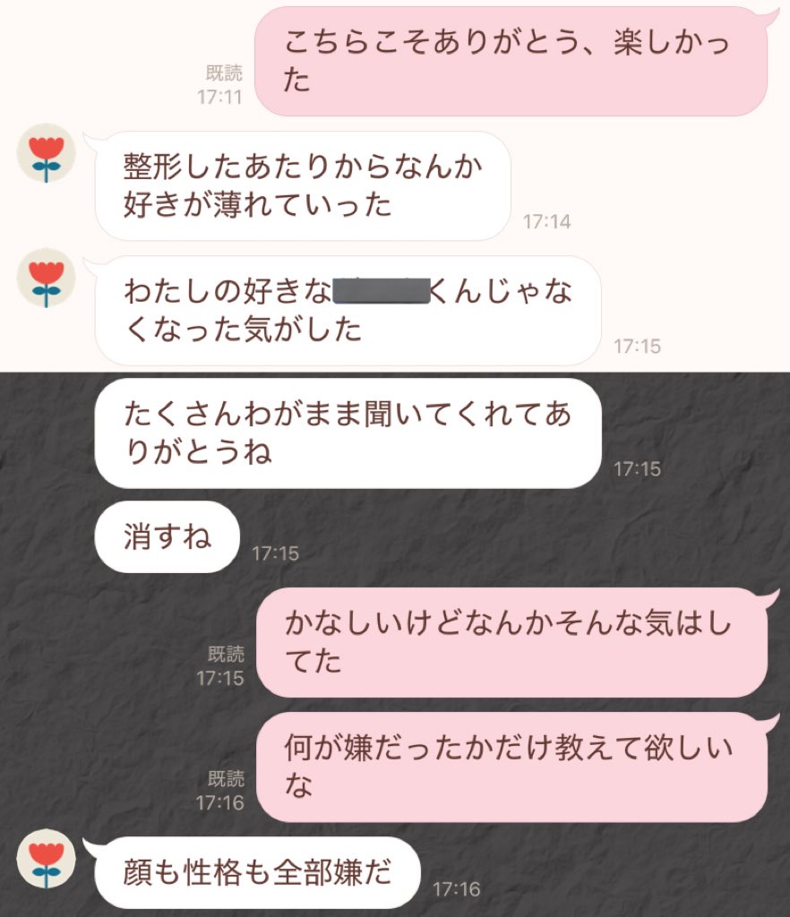 d__yak51's tweet photo. 🦴✂️してスト値上がったはずなのにおかしいな🥲
またふりだしに戻るのしんど過ぎる https://t.co/4qj0nw8I3c
