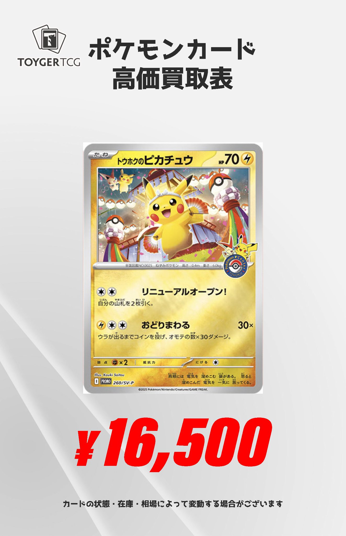 ア*迎様 ポケモンカードまとめ売り a*迎様 ポケモンカードセット AR - メルカリ