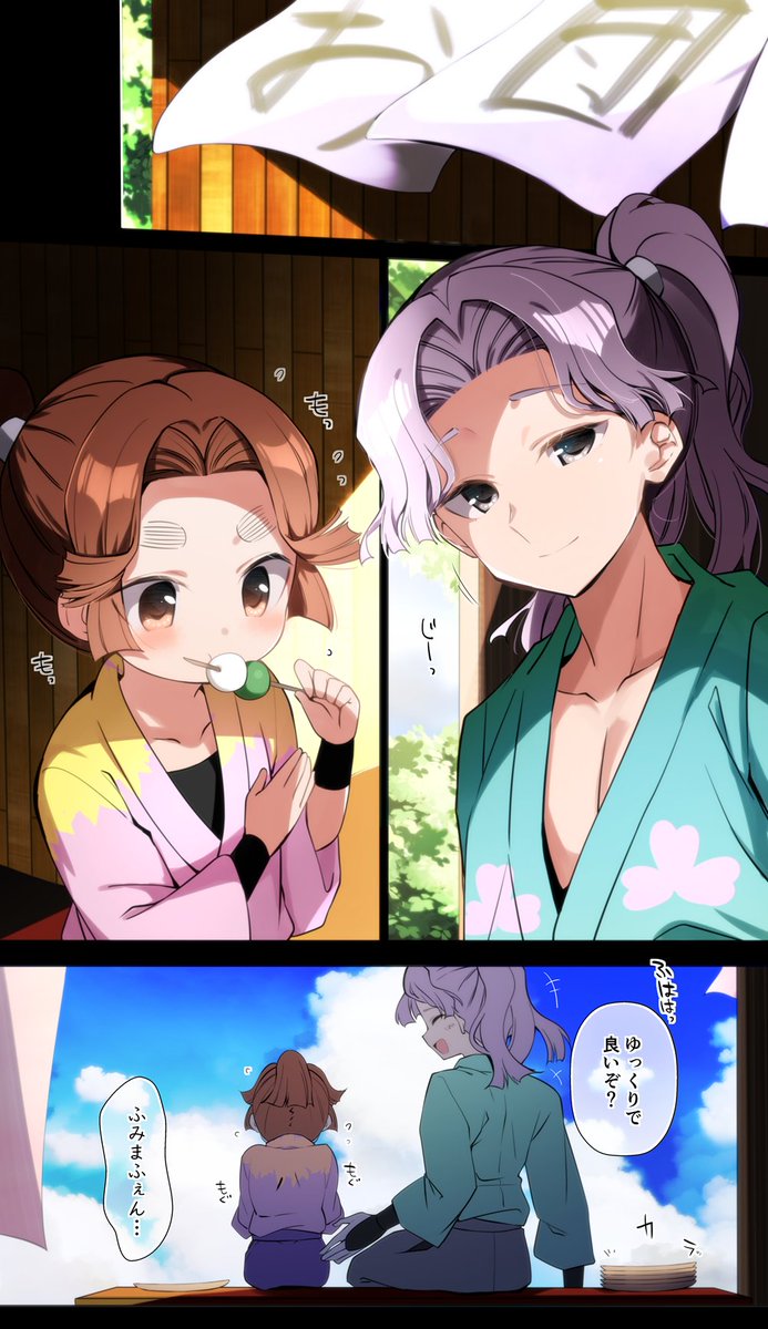 さく滝/綾滝 | 録七🌸next9月 さんのマンガ | ツイコミ(仮)