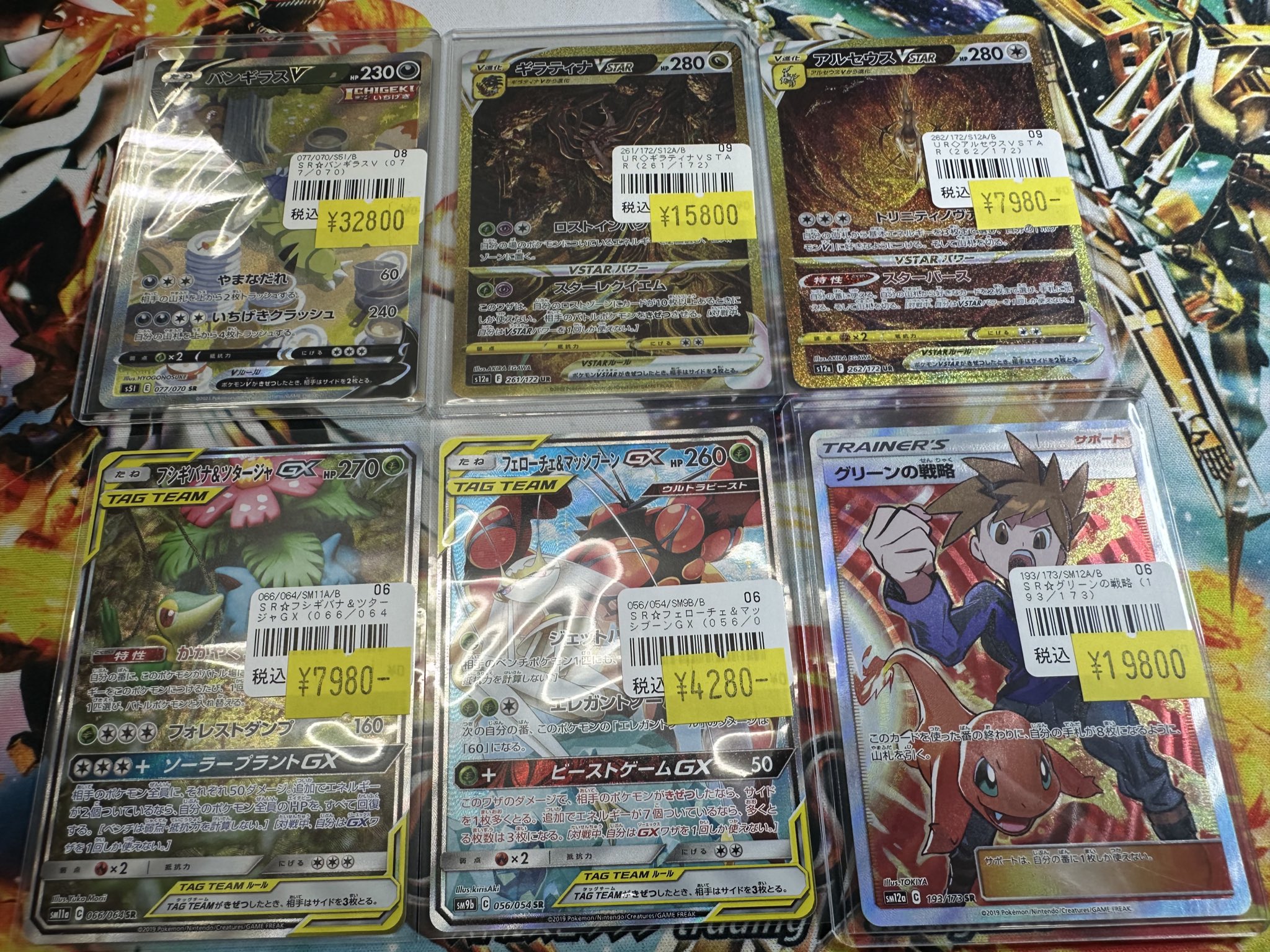 TierOne ティアワン浜松 ポケカ、ワンピ、バトスピ、ロルカナ