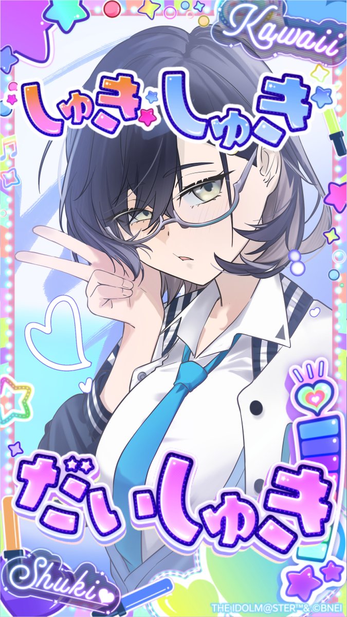 ほふ (@hoffun_2) on Twitter photo 