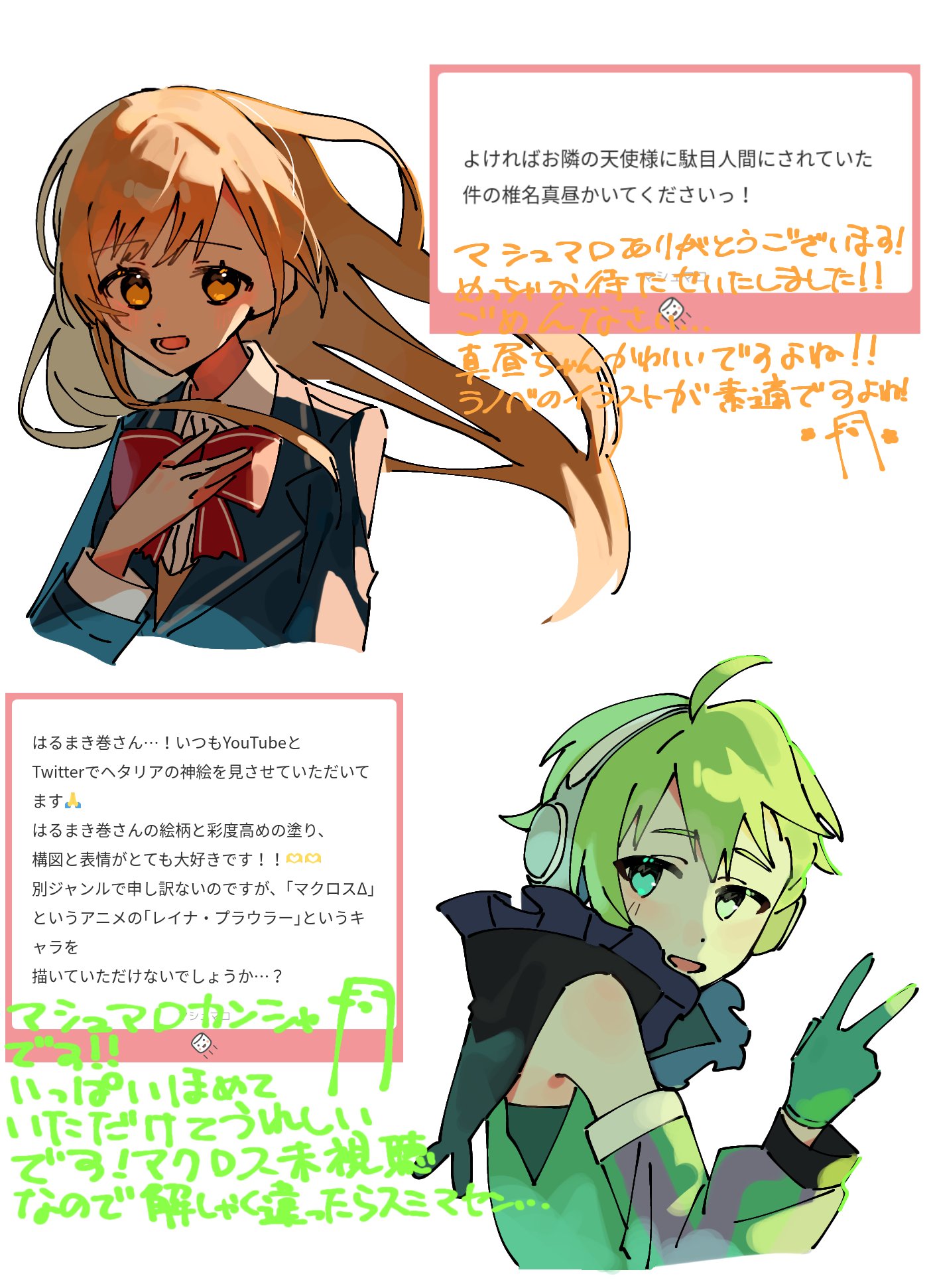 はるまき はるまきちゃん😈🍼 (@_HRMaki) / X