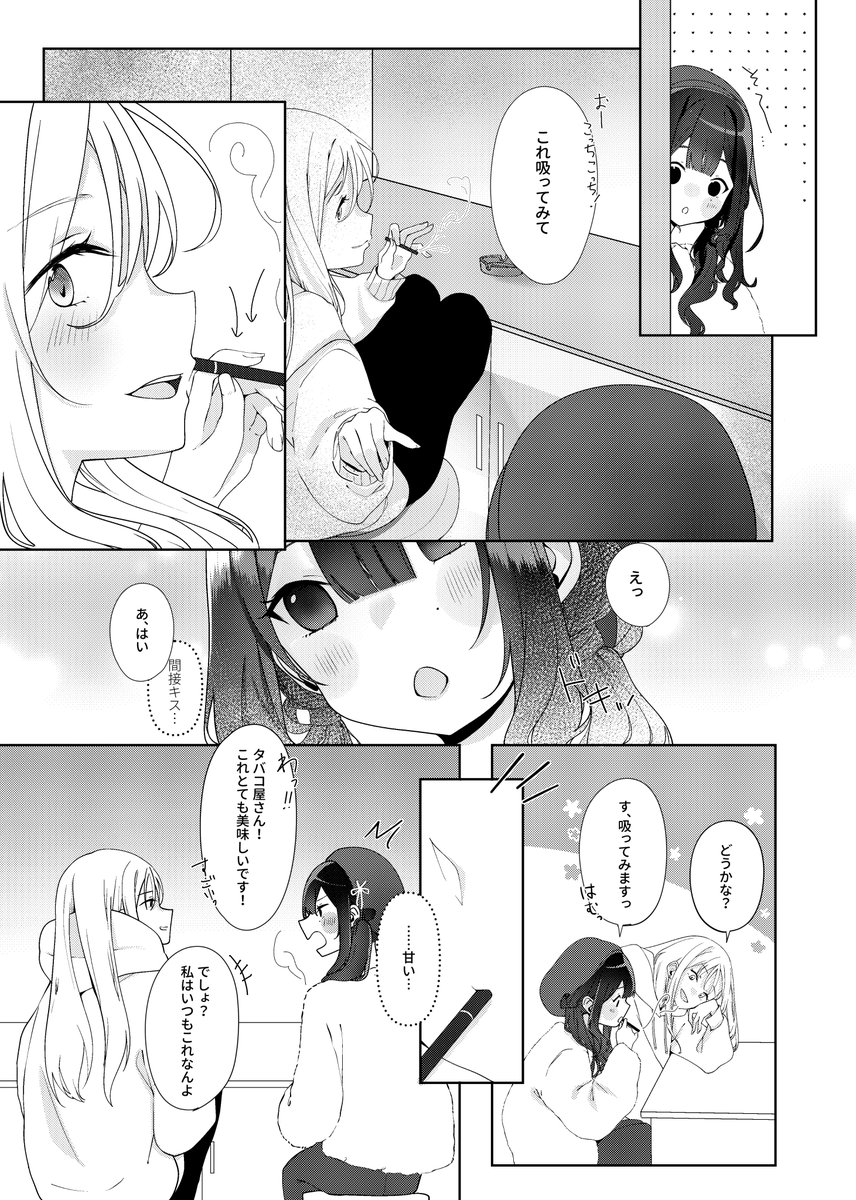 ็ถใ(5-8)