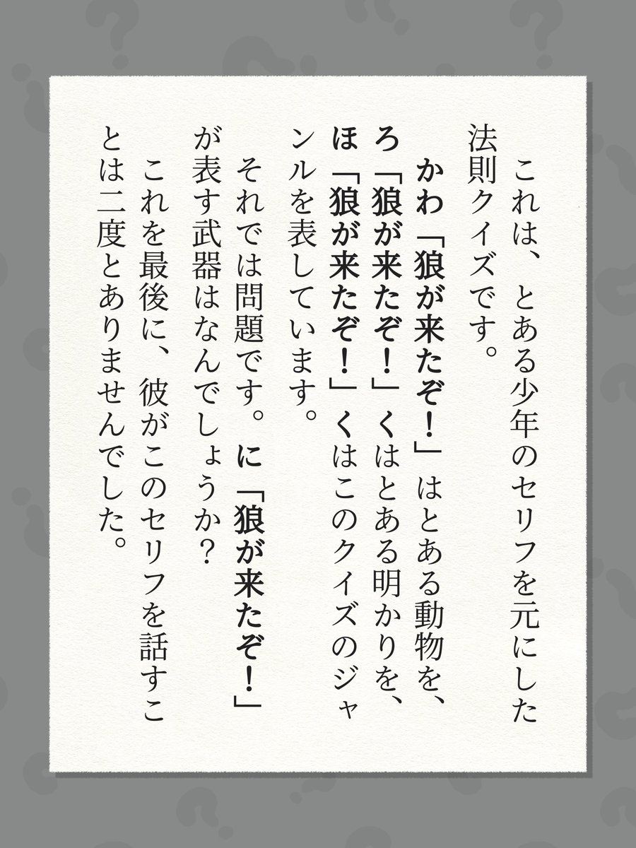 ゆきんこ0761様ページ ゆきんこ0761様ページ Posts with replies by ゆきえ