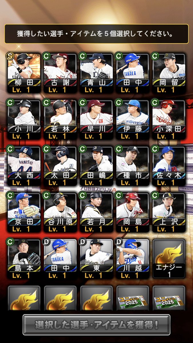 ロシェル tweet media