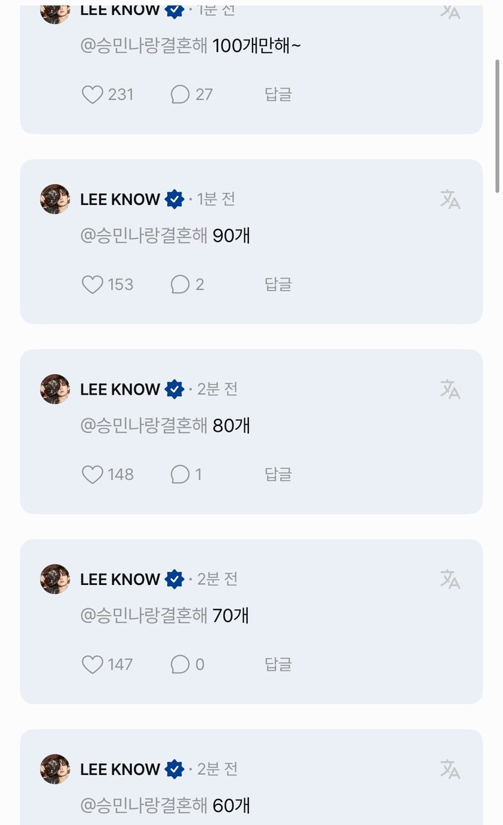 userlinoring's tweet photo. SOMEONE SAID IF LEEKNOW REPLIES THEY'LL DO 10 SQUATS AND HE'S REPLYING TO THEM MULTIPLE TIMES 😭😭😭 https://t.co/vA6gpXIu0V