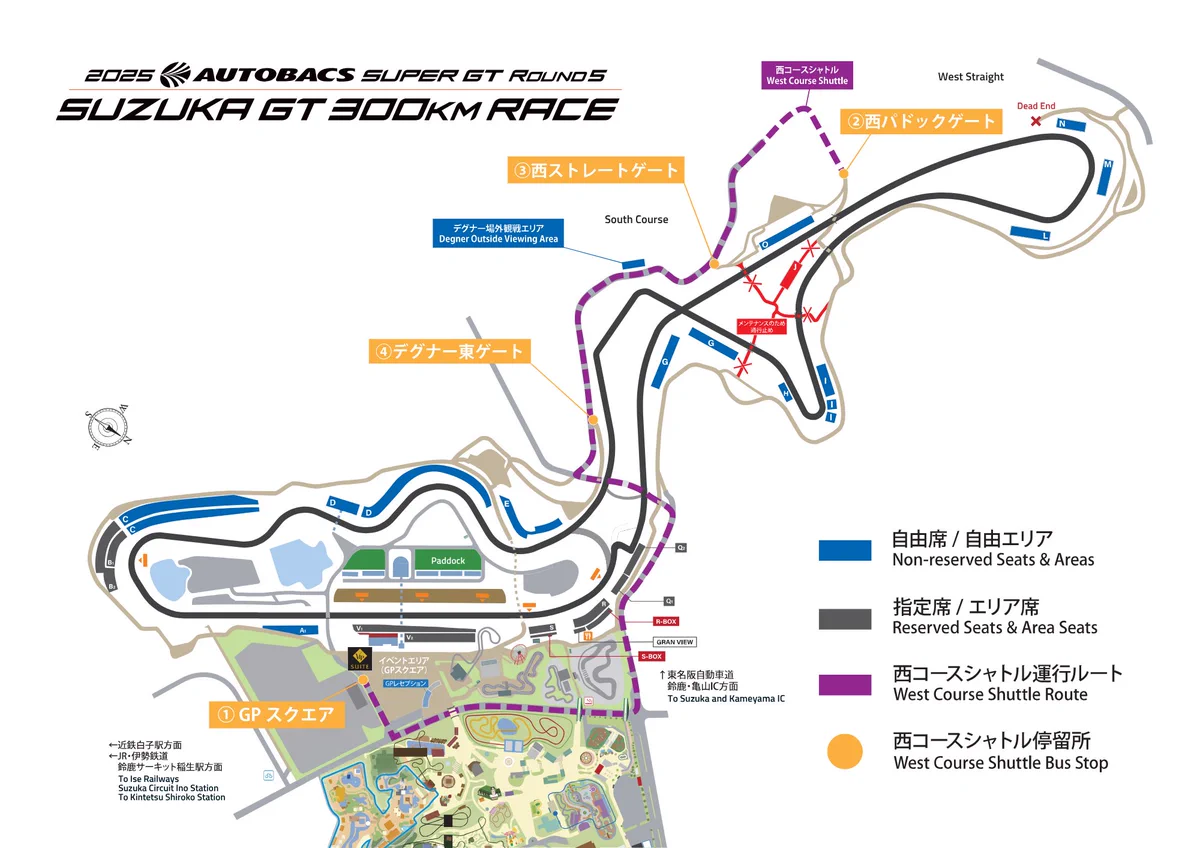 鈴鹿サーキット Suzuka Circuit on X: 