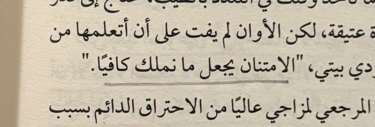 صباح الخير