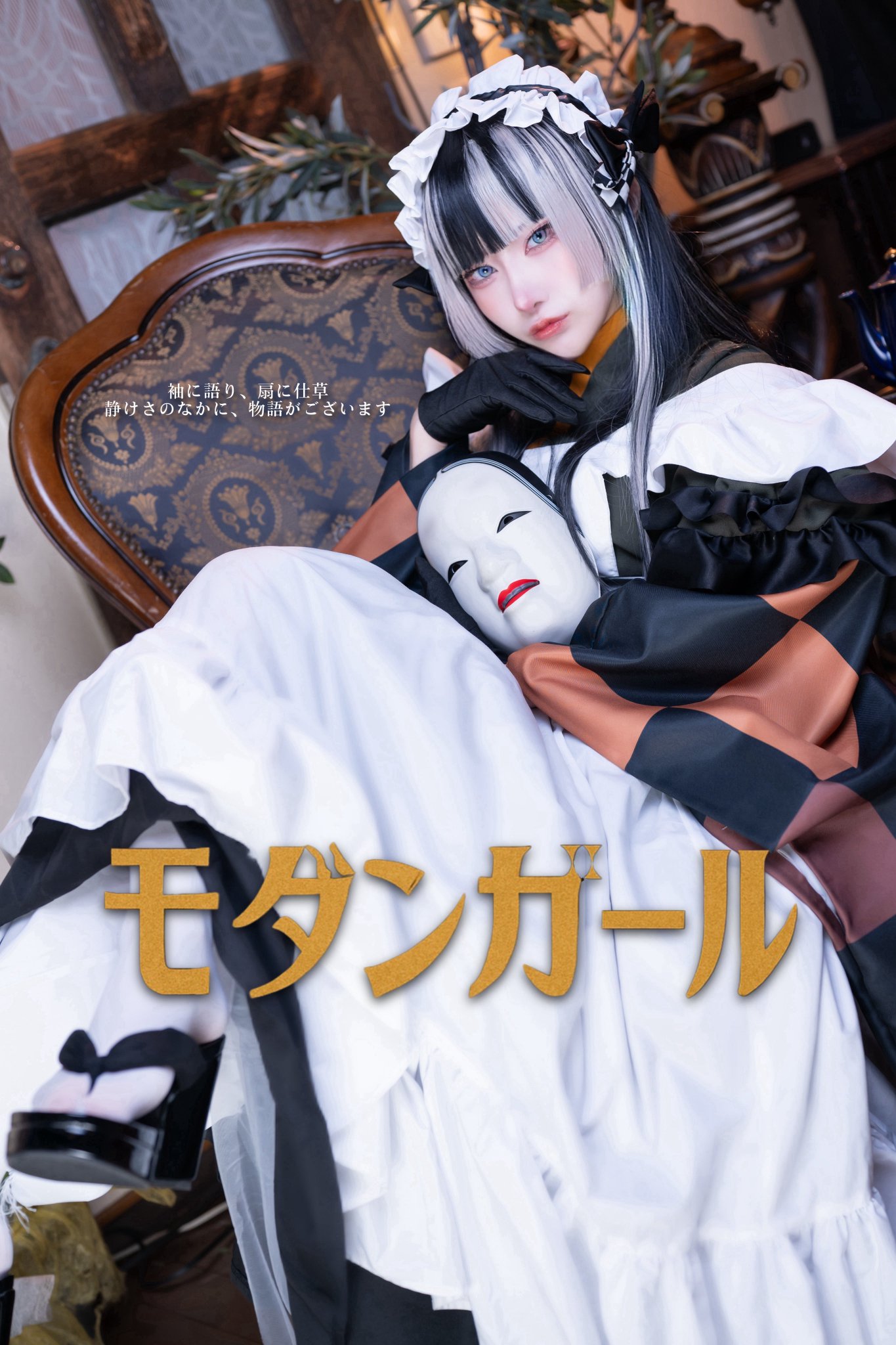 リピーター様みく様おまとめ御購入品♡ 複数アバター対応】 slight sleep 【VRChat向け3D衣装