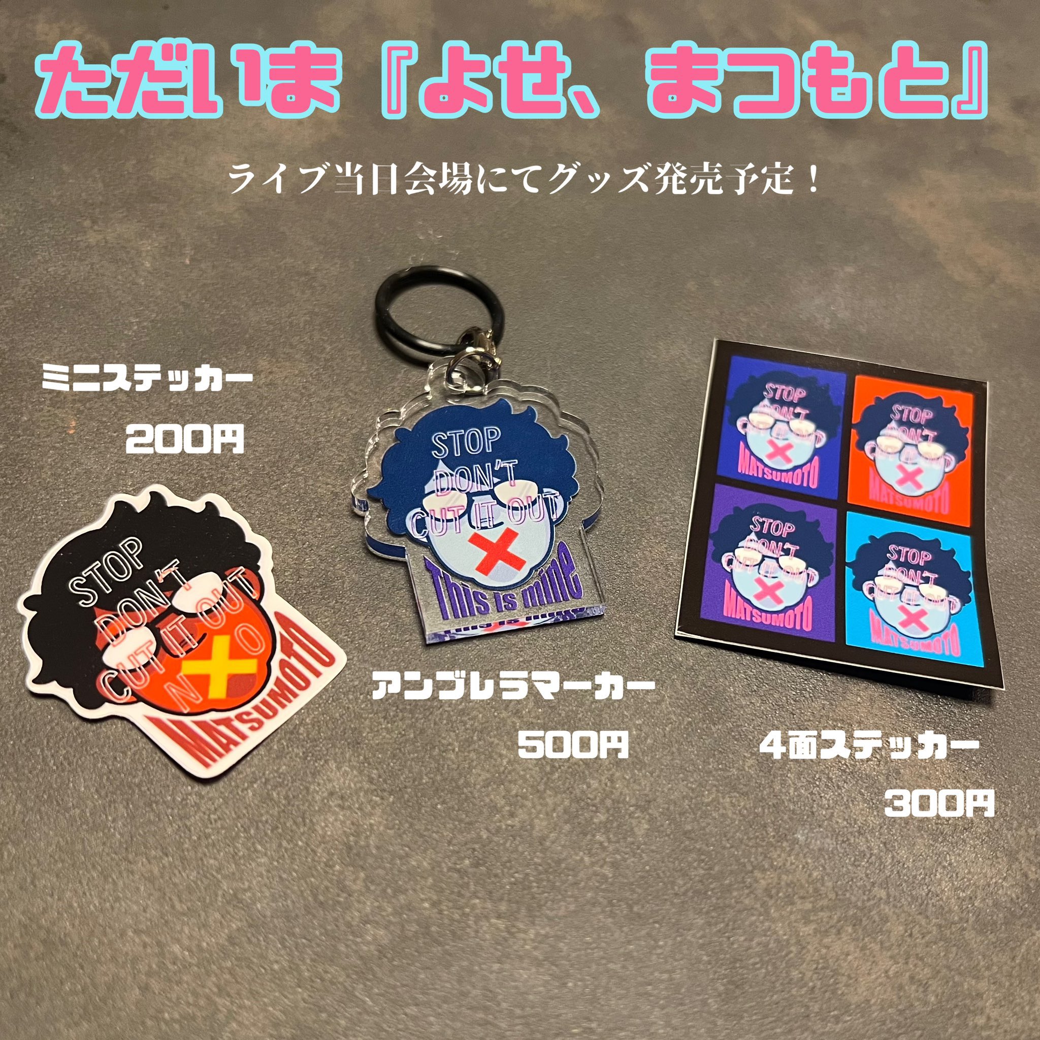 ゆっきー (@yucky44) / X