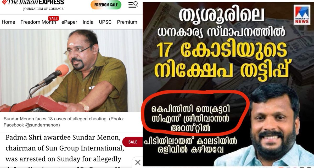 Praseed Das tweet media