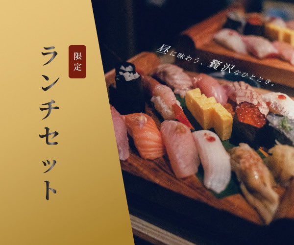 本日のバナー制作練習🥹

#バナー制作