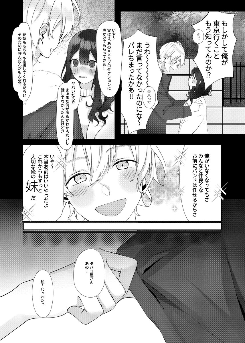 ็ถใ(13-16)