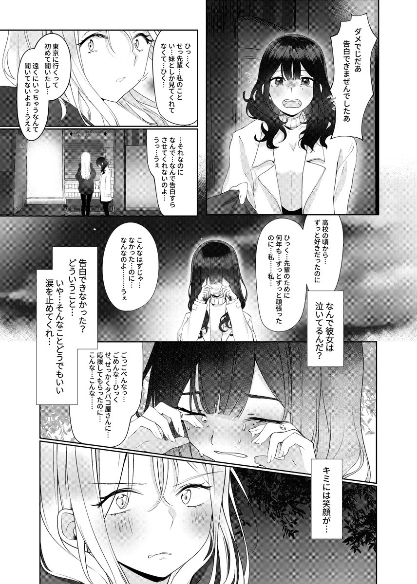 ็ถใ(13-16)