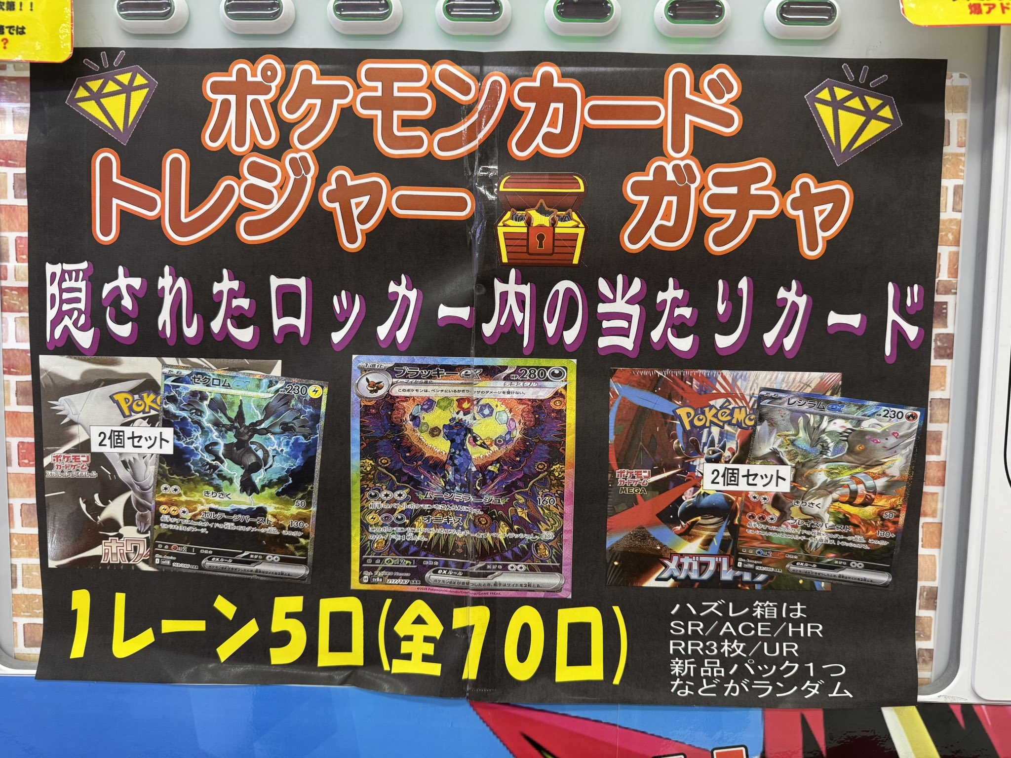 ポケモン - 【限定商品】5月7日　✨ポケモン✨　爆アド　まとめ売り✨プロフ要確認✨ ポケモン - 【限定商品】🎊5月7日🎊 ✨ポケモン✨ 🔥爆アド