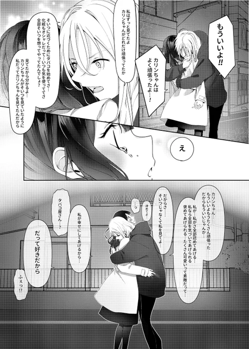 続き(17-20) 