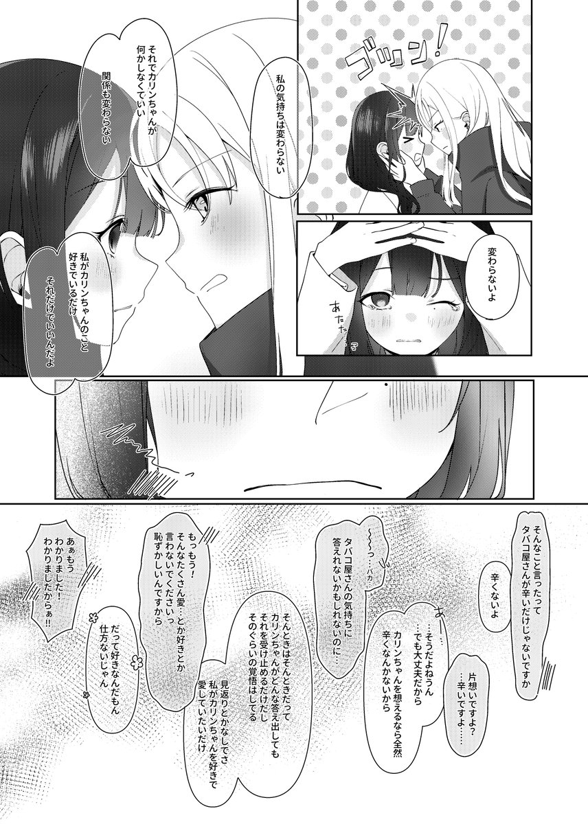 ็ถใ(17-20)