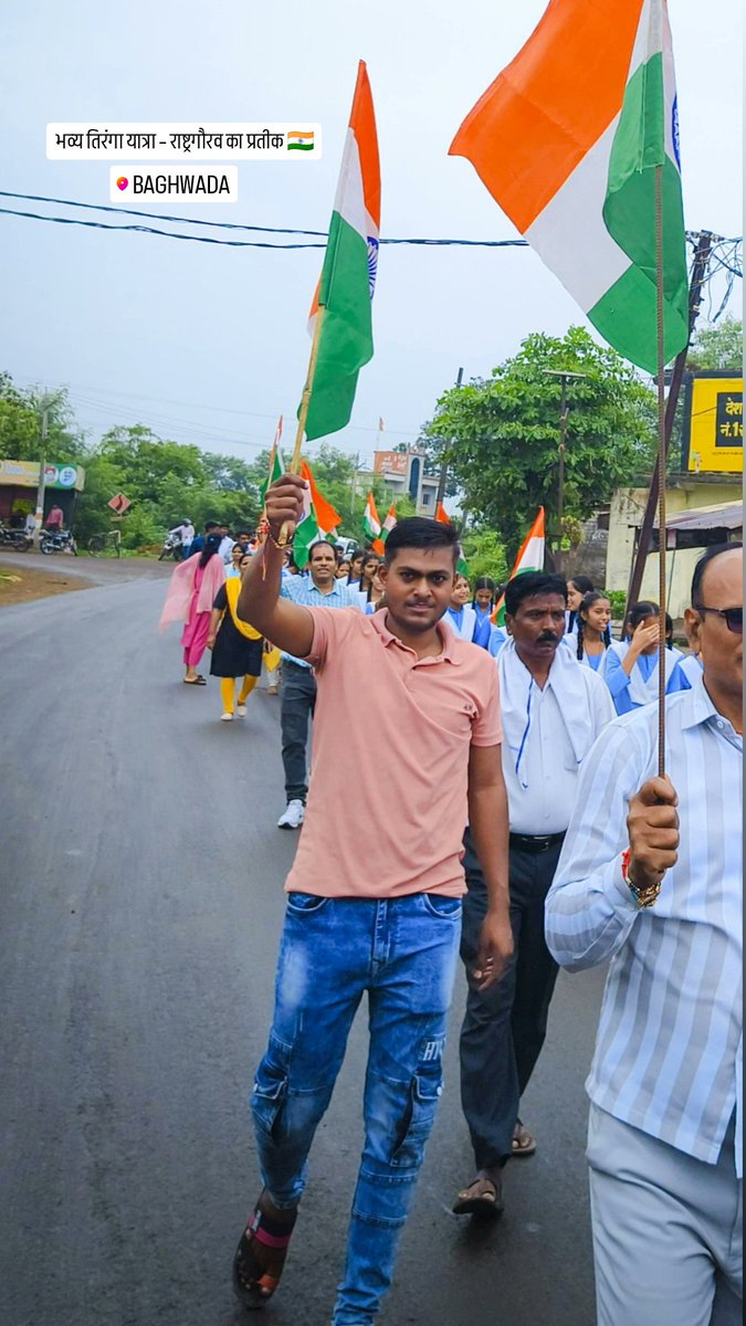 VishalLo1c's tweet image. &quot;हर घर तिरंगा फहरायें, राष्ट्रवाद का जश्न मनायें&quot;
हर घर तिरंगा, हर मन तिरंगा, जन-जन तिरंगा 🇮🇳
 #HarGharTiranga