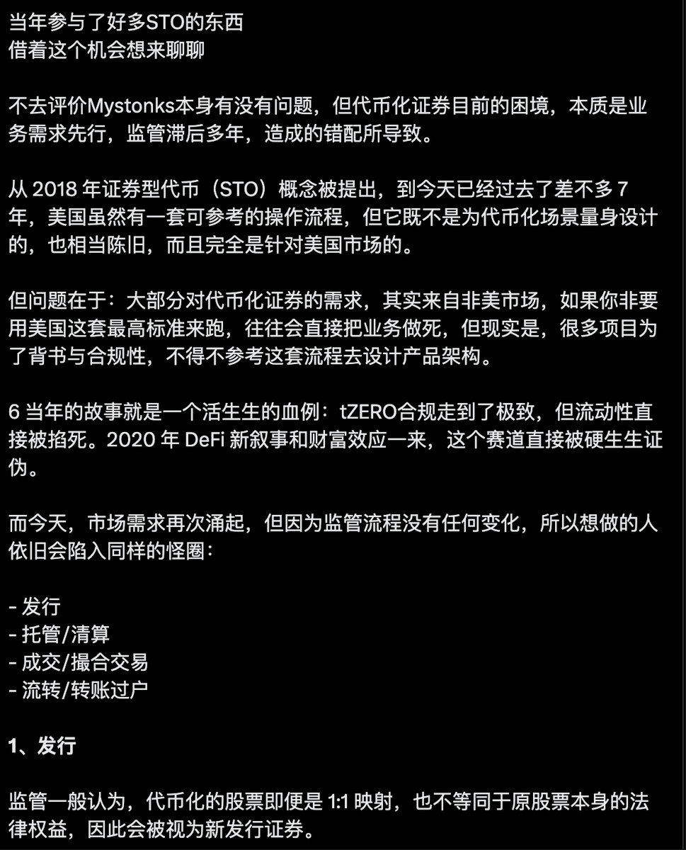 cryptohaiyu's tweet photo. Crypto需要监管套利 而不是符合监管
不论是payfi  U卡
还是币股
照着监管去的，要么是脱裤子放屁 要么是掩耳盗铃

Crypto用户缺的是合规购买渠道么？
还不是因为被银行和传统金融鄙视才沦落到meme土狗党
BTC本身就是最大的Meme

我们缺的是合规么？不是缺钱谁来搞币啊
那些吹着自己完全合规的真把自己当成了出淤泥而不染的白莲花了，拿了钱下半夜在夜总会狂刷妹子的也还是他们

说白了 华尔街是傻逼老登
符合监管就是捞女上岸

还不如 @0xjunkdogg  老板说的，炒空气吧 
一切金融都是空气  装什么装  
又不是孙哥