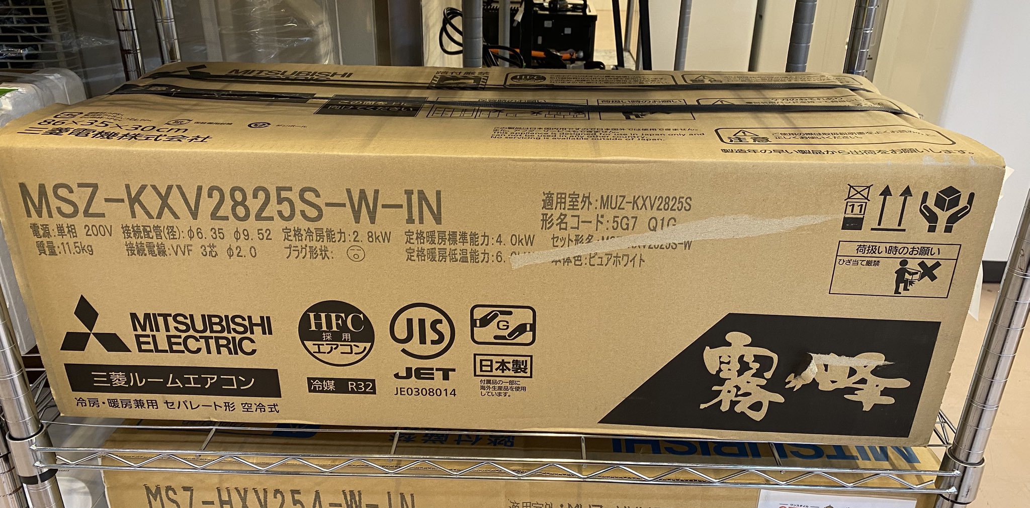 【中古】 リサイクルショップ 関東/昭文社 アーカスサーカス アウトレット&リサイクル | 京都リサイクル王国
