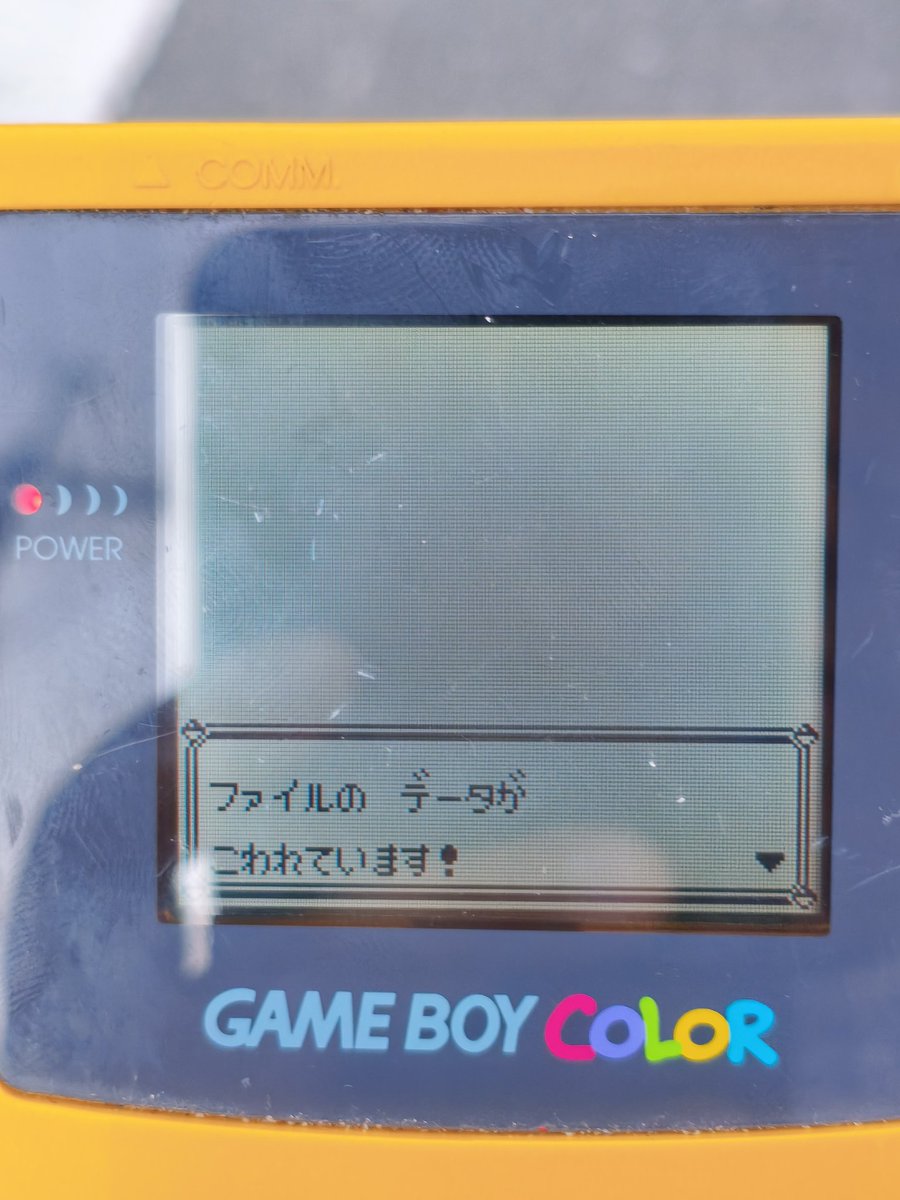 yuppipipipiiii's tweet image. ぬぁ〜ん😭俺の仕事終わりの楽しみがぁ！！！