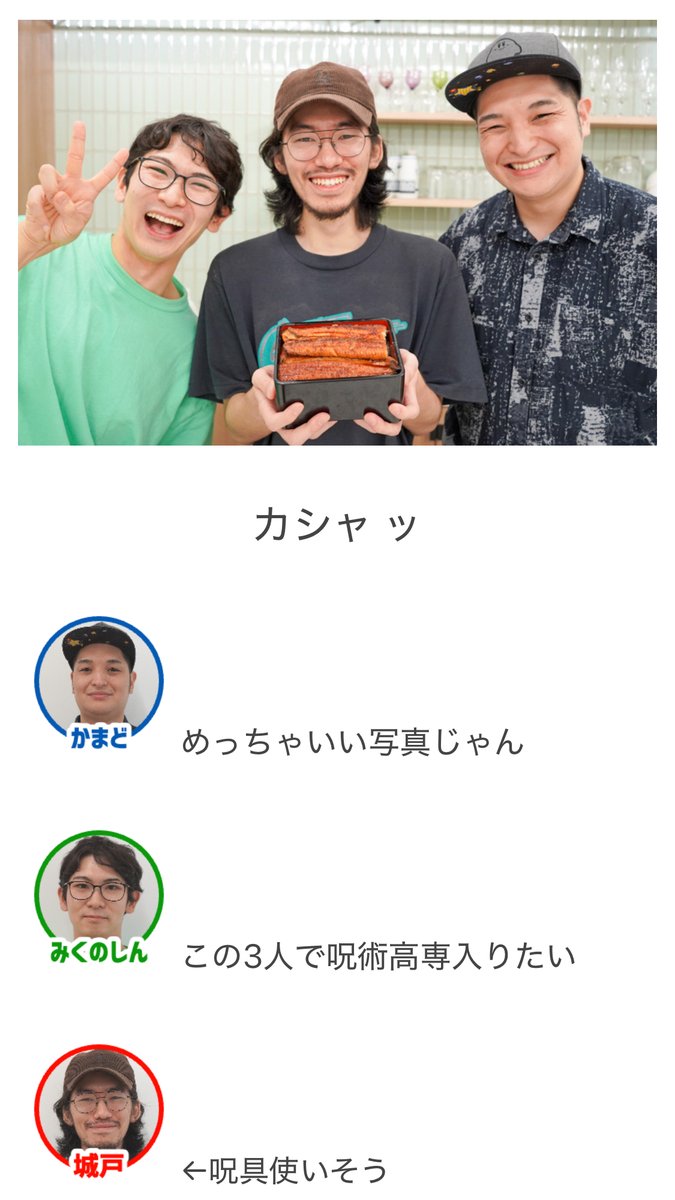 【オモコロブロス】
オモコロで掲載している『悪魔情報』が書籍化します！

なので、うな重を作ってお祝いしました！

友達が本を出したので、お祝いにうな重を作った2025年の8月
omocoro.jp/bros/kiji/5307…