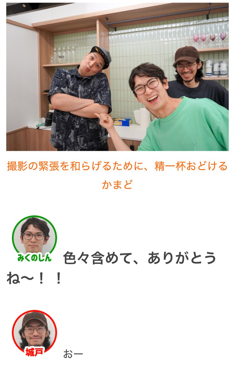 omocoro's tweet photo. 【オモコロブロス】
オモコロで掲載している『悪魔情報』が書籍化します！

なので、うな重を作ってお祝いしました！

友達が本を出したので、お祝いにうな重を作った2025年の8月
https://t.co/irXiaww74V https://t.co/wiB3i4xiKN